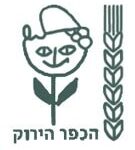 הכפר הירוק